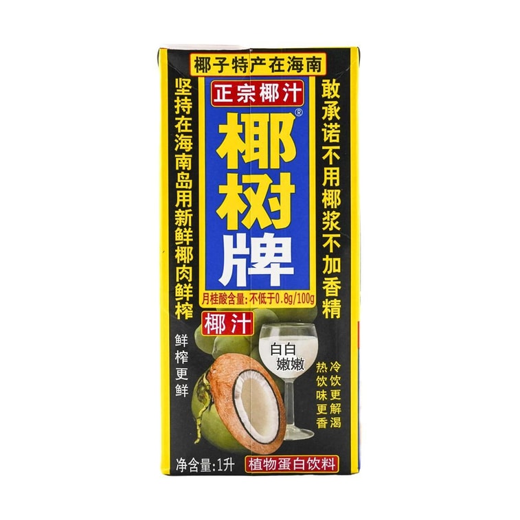 Coconut Juice, 33.81 fl oz 7