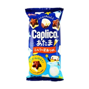 Caplico No Atama Milk Chocolate Star Shaped, 12pcs 1.06 oz [Popular Childhood Snacks]