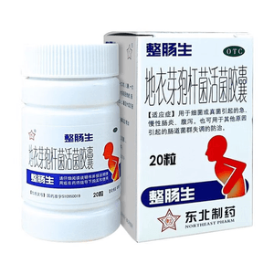 Zhengchangsheng Bacillus Licheniformis Live Bacteria Capsules 20 Capsules Relieve Diarrhea, Constipation And Gastrointestinal Discomfort | Intestinal Flora Regulation, Probiotics For Stomach And Intes