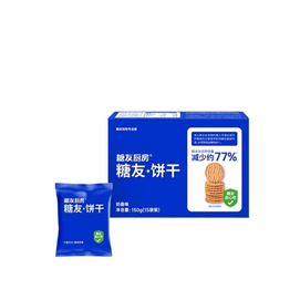 Diabetic cookies with milk Flavor 150g per box 