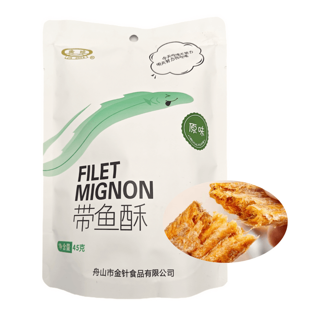 【清货不再补】金珍 带鱼酥 原味 45g 酥脆若无骨不卡喉咙冻干低温烘焙非油炸健康零食高钙下酒神器