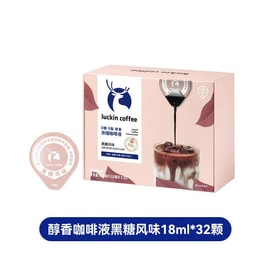 Concentrated Coffee Liquid Brown Sugar Flavor 18ml*32Cups