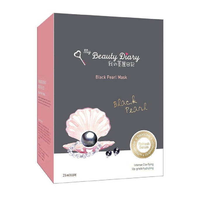 마이뷰티다이어리 블랙펄 페이셜 마스크 (8매)