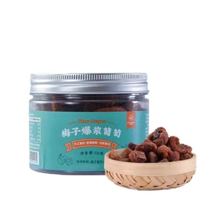 【中国直邮】 米惦 梅子爆浆葡萄梅子 软籽梅加夹葡萄咸蜜饯健康零食 盘它!yyds!120g*1罐