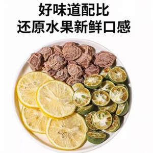 【中国直邮】 艺鸿源 话梅青桔柠檬茶冻干水果茶泡水喝的果茶30g*5包