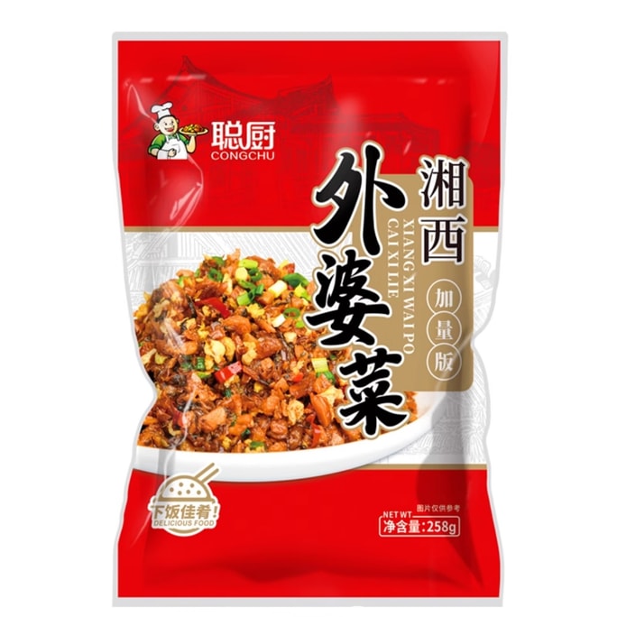 【중국 직송】 충추 샹시 할머니 야채 무세척 무절임 야채 1봉지 258g