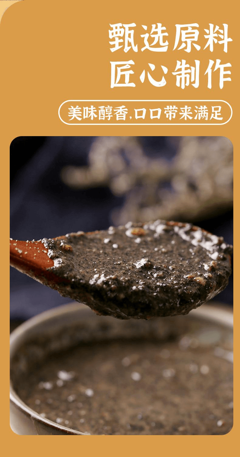 【中國直郵】 杏花樓 黑芝麻糊核桃仁黑芝麻粉代餐粉送長輩即食沖飲營養早餐480g*1桶