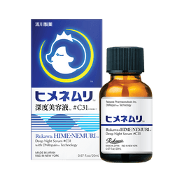 Rukawa Pharmaceuticals HIMENEMURI Deep Night Repair Essence 20ml