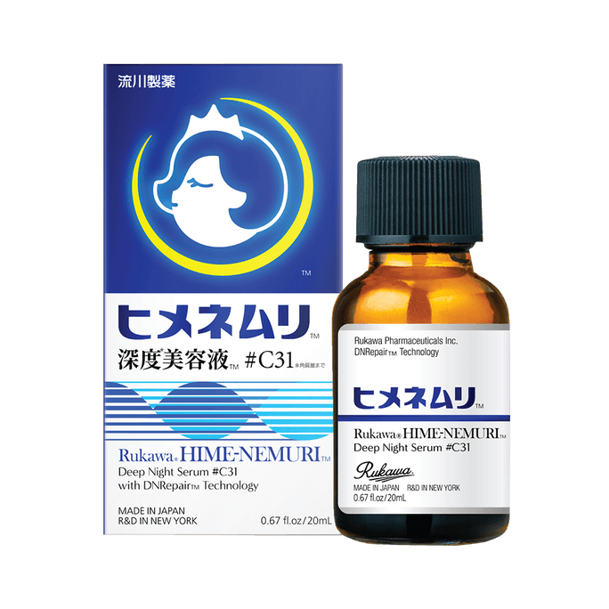 Rukawa Himeime first aid repair essence C31 20ml