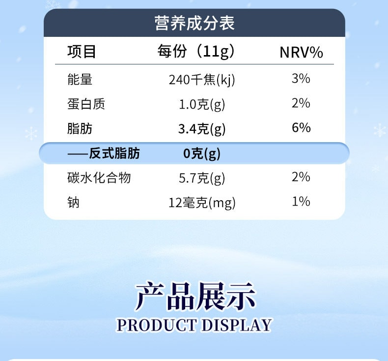 日本 石屋製菓 北海道特产 白色恋人 白巧克力夹心饼干 9枚入/盒