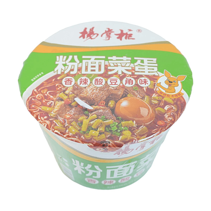 Noodles With Veggies & Egg, Spicy Pickled Long Bean 6.77 oz【Dual Texture】【Whole Marinated Egg】【Sour & Spicy】