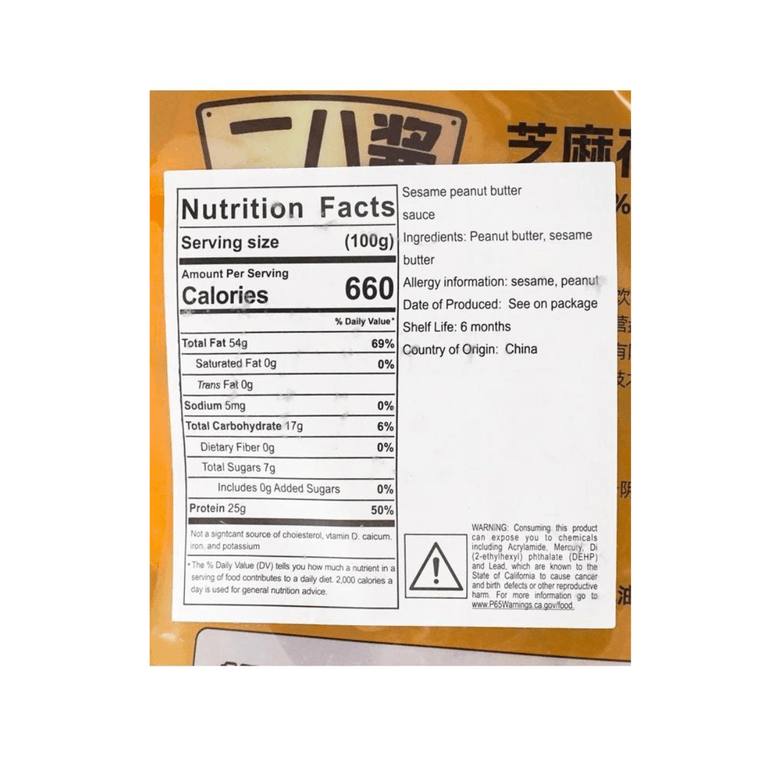 Spicy Chili Oil *1 + Sesame Sauce *1 , Combo Pack , 15.85 oz【Perfect for Hot Pot, Spicy Noodles, and Cold Dishes Season 8