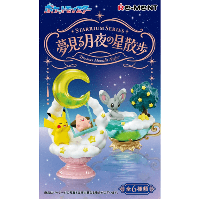 【日本直邮】Re-ment 宝可梦 梦话月夜的星空散步盲盒 全6种款式随机发一款