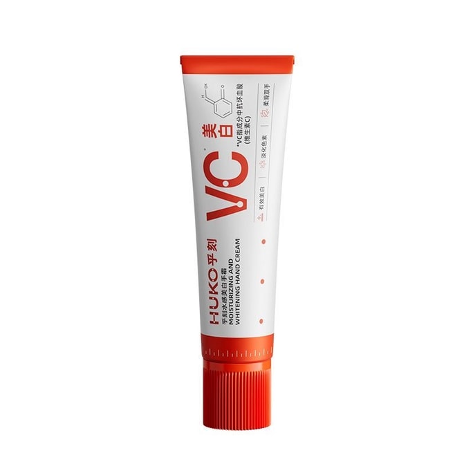 【Wei Xue recommendati】VC whitening hand cream firming antioxidant; nicotinamide brightening; moisturizing and nourishing; wrinkle-fighting autumn and winter moisturizing and nourishing; brightening30g