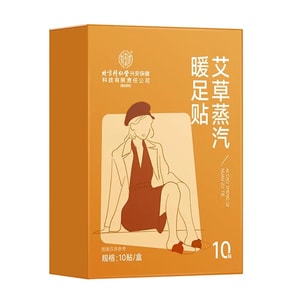 [중국 직배송] 베이징 통런탕 쑥찜질 발 패치, 자가발열 찜질팩, 1팩당 10개입