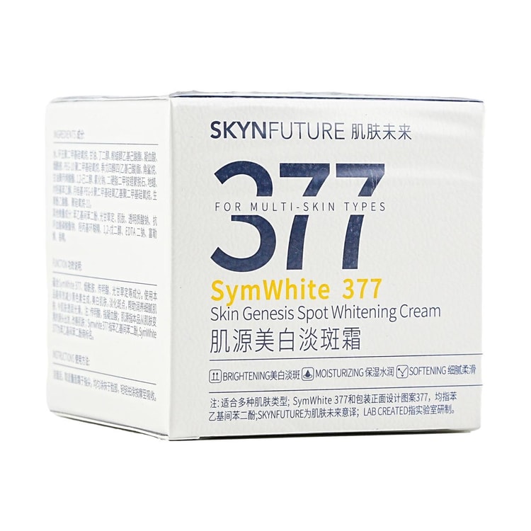 SKYNFUTURE 377 Skin Genesis Spot Cream, Brightening, Moisturizing