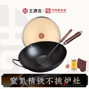 【爆炒铁锅+锅铲】王源吉 中餐炒菜铁锅 + 炒菜铁铲 榉木长柄 无涂层炒锅 6-8人餐 不挑炉灶 36cm