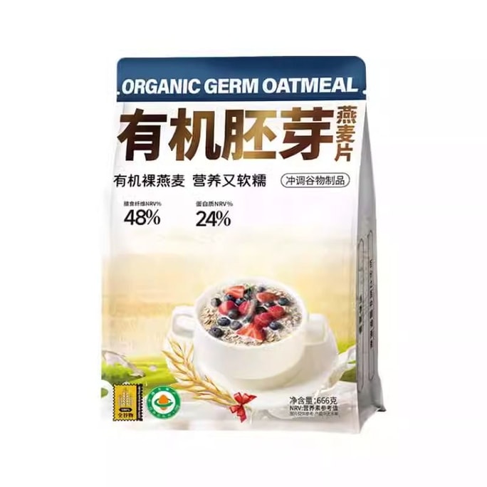 【中国直邮】  阴山优麦 有机胚芽燕麦片 营养早餐 无添加蔗糖 代餐即食  666g