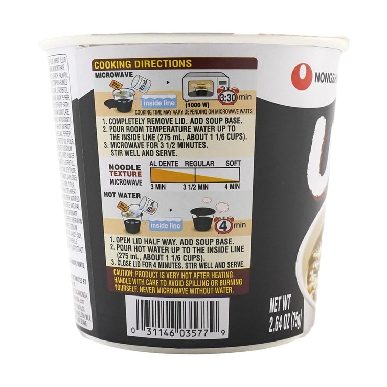 韩国NONGSHIM农心 即食天妇罗乌冬面 拉面韩式方便面 杯装 75g 7