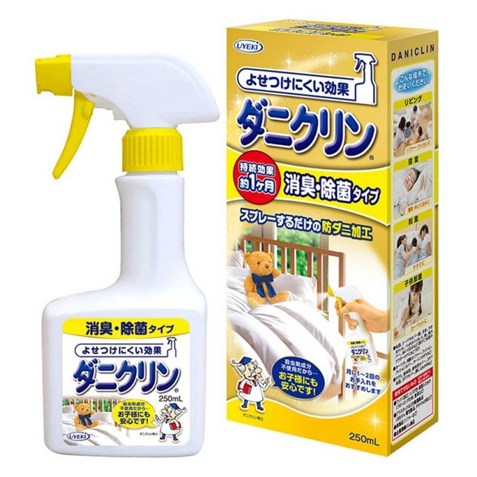 Daniclin Mite Repellent Spray Deodorant & Sterilization 250ml
