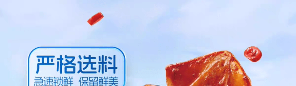 三隻松鼠 魷魚鬚燒烤口味即食魷魚獨立包裝解饞零食海味特產小吃120g*1袋