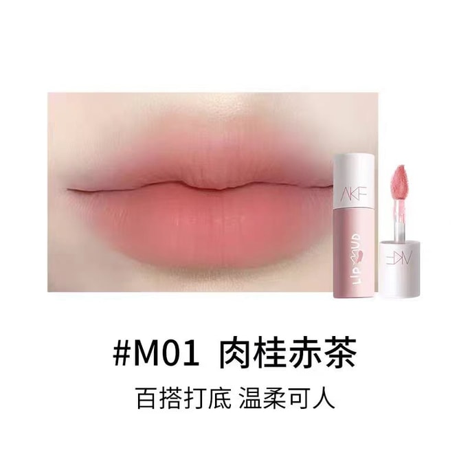 AKF 唇泥唇釉顯白口紅1支#M01 肉桂赤茶 百搭打底 溫柔可人