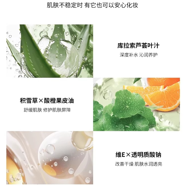 Tieltie Cream Makeup Primer Moisturizing Daydreamer Face Cream Sunscreen Bare Face Cream Lotion for Women [30g] Refreshing Full-Size Version [Suitable for Most Skin Types] 4