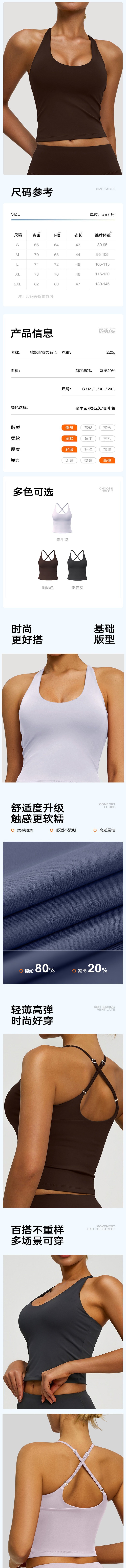 【中國直郵】 HSPM 新款運動健身瑜珈背心 吊帶運動內衣 咖啡色S碼