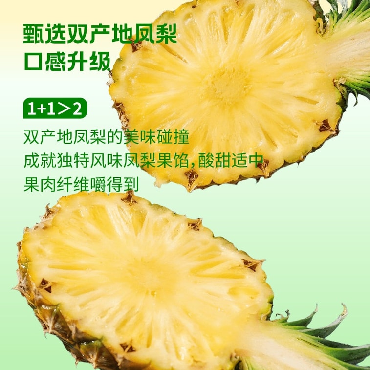 【中国直送】 貴茶 パイナップルケーキ 抹茶味 中式菓子 320g 厳選手作り抹茶粉使用 和菓子のような繊細さ 低糖質 サクサク食感 中国伝統菓子 お土産 ギフト 3