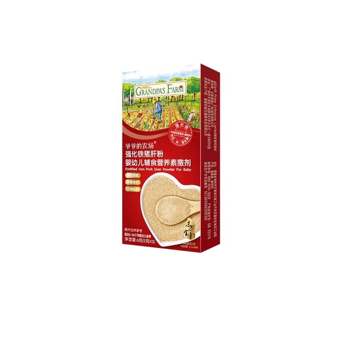 Grandpa's Farm 鉄分強化豚レバーパウダー 鉄分サプリメント 幼児用栄養スプリンクラー 6g/箱