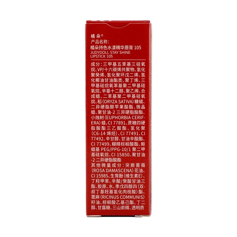 Stay Shine Lipstick, 0.11 oz. #105 Confident Nude - Crystal Red Tea Shade | Collagen-Infused Nourishing Formula【HOT】 8