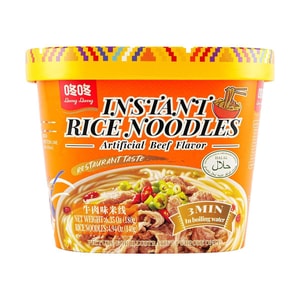 インスタントライスヌードル、人工牛肉風味、6.34オンス【雲南省の特産品】【 Yami限定】
