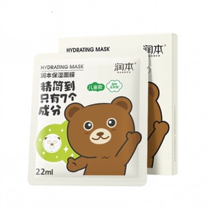 Children's Facial Mask - Cubs' Moisturizing&Moisturizing Skin 5 Pieces/box  (for Babies Over 3 Years Old)