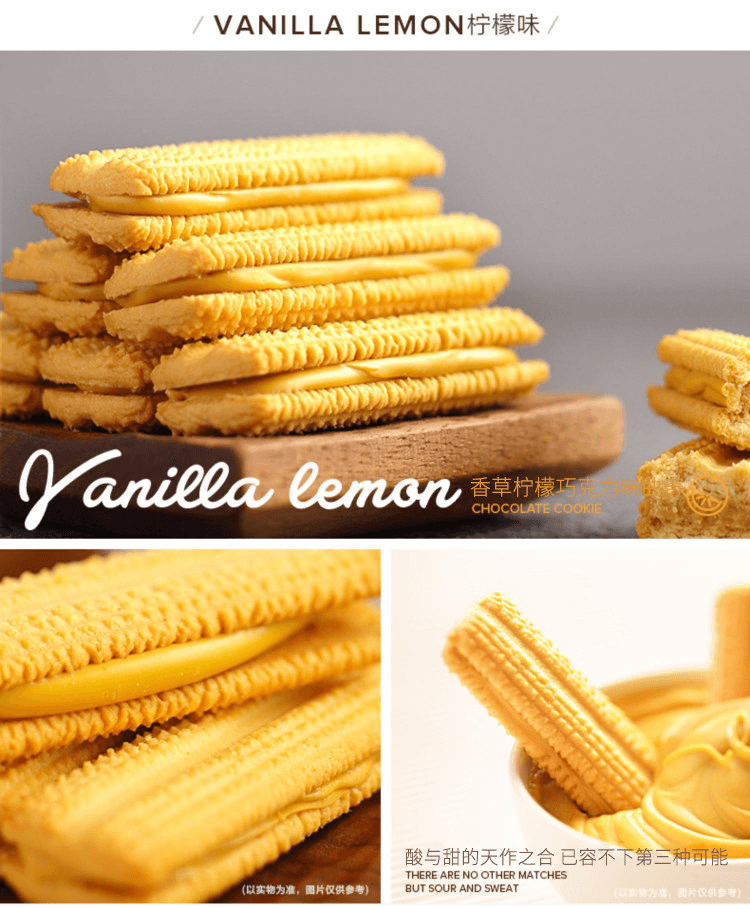 Yogurt chocolate flavored sandwich Cookies 1bag