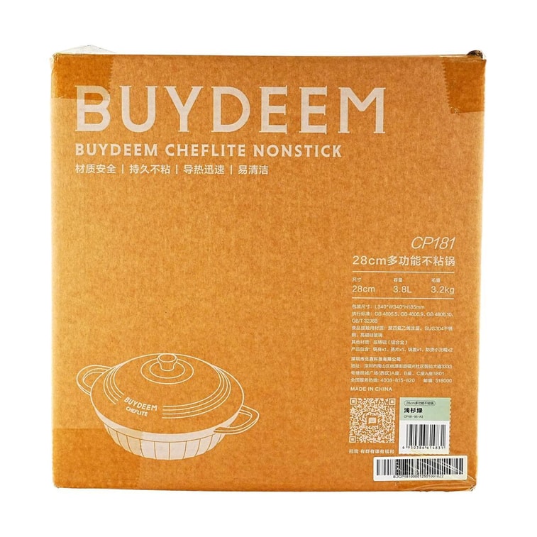 BUYDEEM 多機能ノンスティック鍋、11インチ、コージーグリーン 13