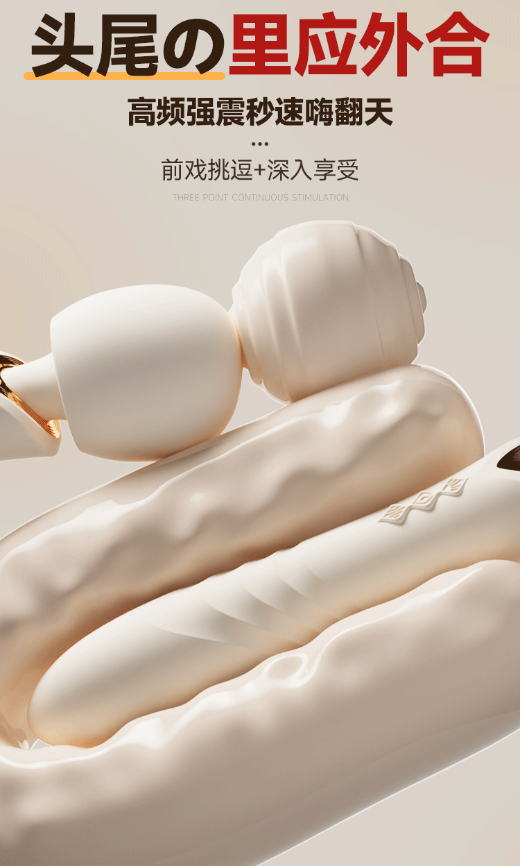 【中國直郵】 姬欲 瑪利亞挑逗震動棒強震av棒自慰器調情性玩具女性成人用品情趣1個裝