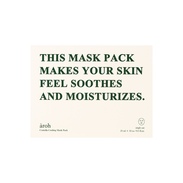 韩国AROH 积雪草修护面膜 抗敏镇静 晒后修复 控油祛痘 淡化痘印 25ml 10片入 9