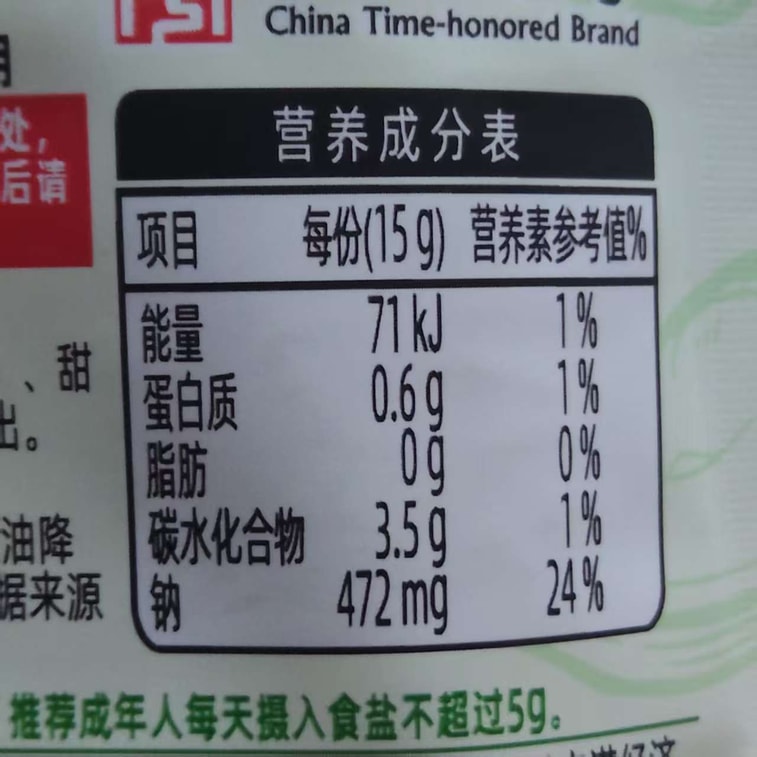 海天 薄盐蚝油 减盐30% 臻选优质海域肥美生蚝 减盐0添加 鲜美不减味 60g 5