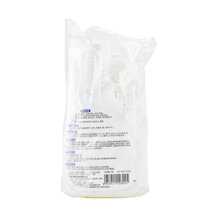 舊管家 重油污清潔劑 爐台抽油煙機去油污油煙除菌 500ml 11