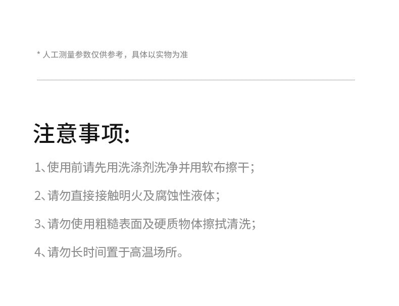 Home Kitchen Baking Tools Egg Tart Liquid Flour Sieve