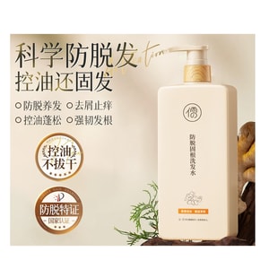 儒意 生姜洗发水 防脱发固发 控油蓬松发露男女用500ml