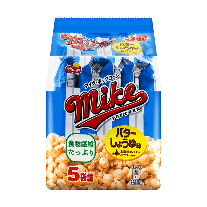 日本FRITOLAY MIKE 爆米花米果零食 黄油酱油味 5连包 80g
