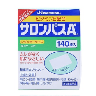 日本直邮 日本hisamitsu 久光制药撒隆巴斯关节颈肩背缓解疲劳酸痛膏贴140片 亚米