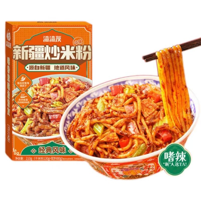 渣渣灰 正宗新疆炒米粉经典口味(中辣) 210克