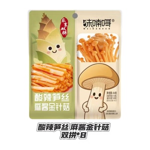 Assorted Instant Snacks: Spicy Bamboo Shoots & Sesame Sauce Enoki Mushrooms 26g x 8 Packs