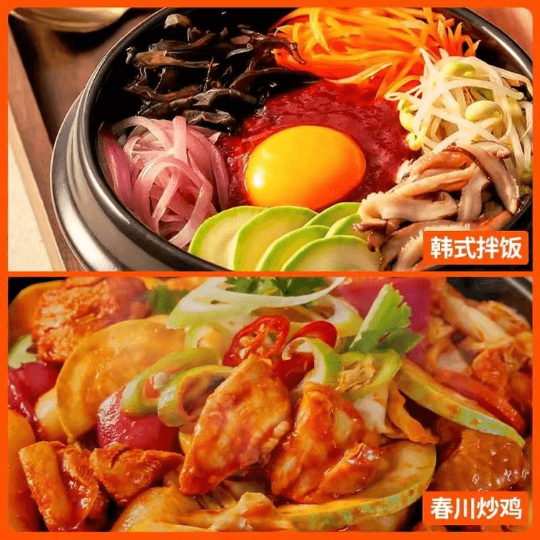 【中國直郵】 加點滋味 韓式泡菜湯調味料50g*4袋