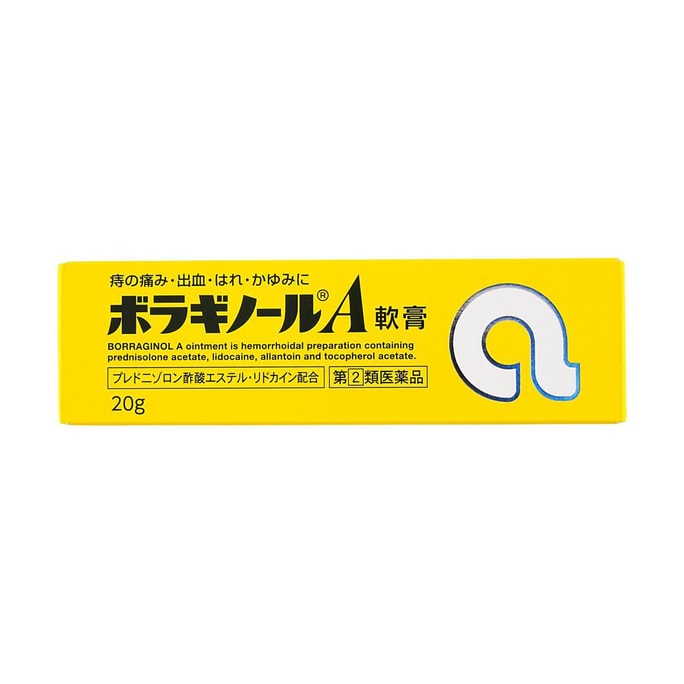 Zicao Alcohol A Hemorrhoid Ointment 0.71 oz