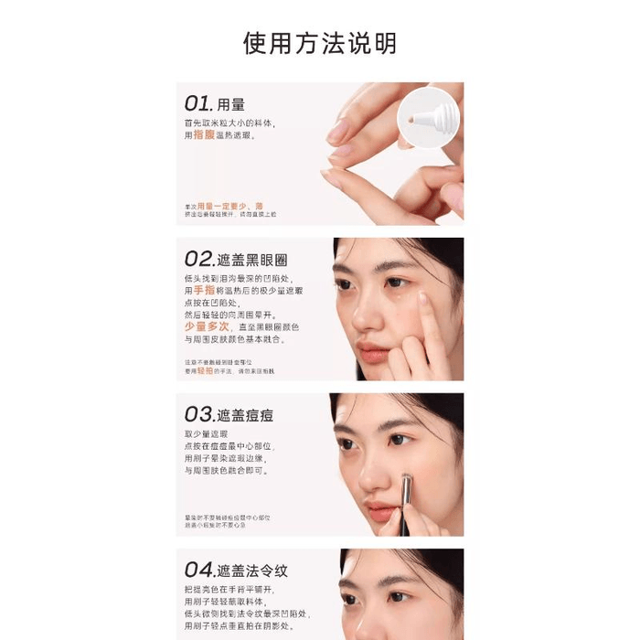Concealer Mask Liquid Pen Cover Spot Facial Dark Circles 01 Naked Skin ...