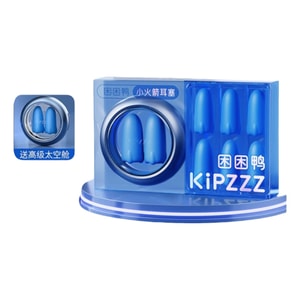 Little Rocket Earplugs Specially for Sleep, Super Soundproof, Quiet Dorm Use for Men, Pack of 8, Comes with Metallic Space Capsule Case