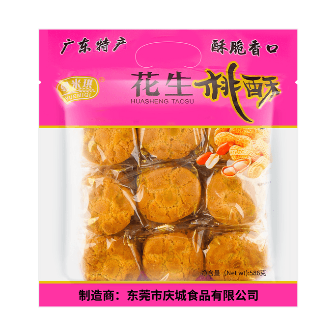 땅콩 페이스트리 20.69oz